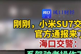 状态火热！杰伦-布朗23中14&5记三分砍下37分5板